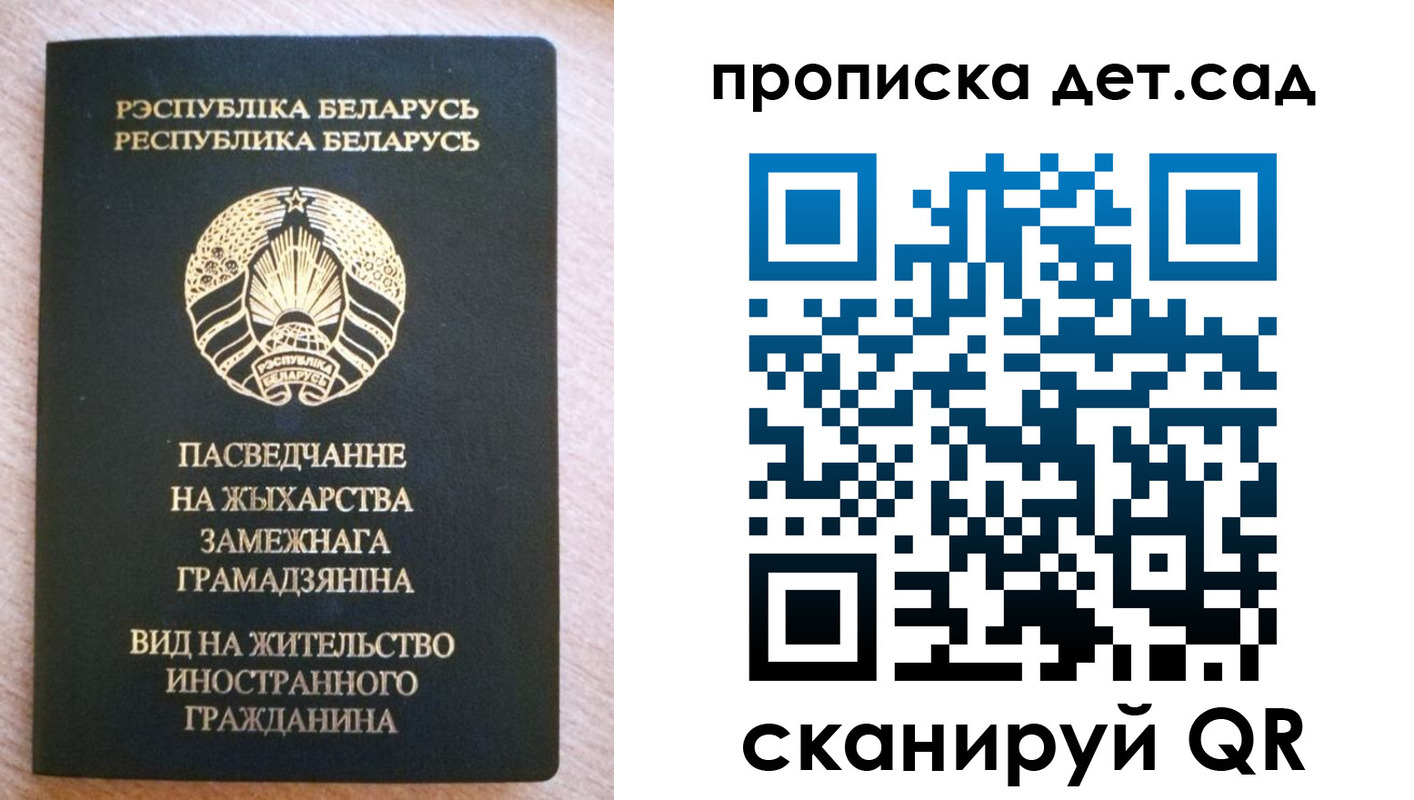 пропишу в квартире в Миассе