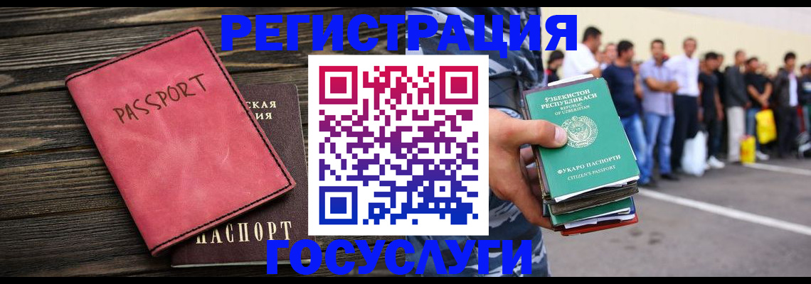 пропишу в квартире в Миассе